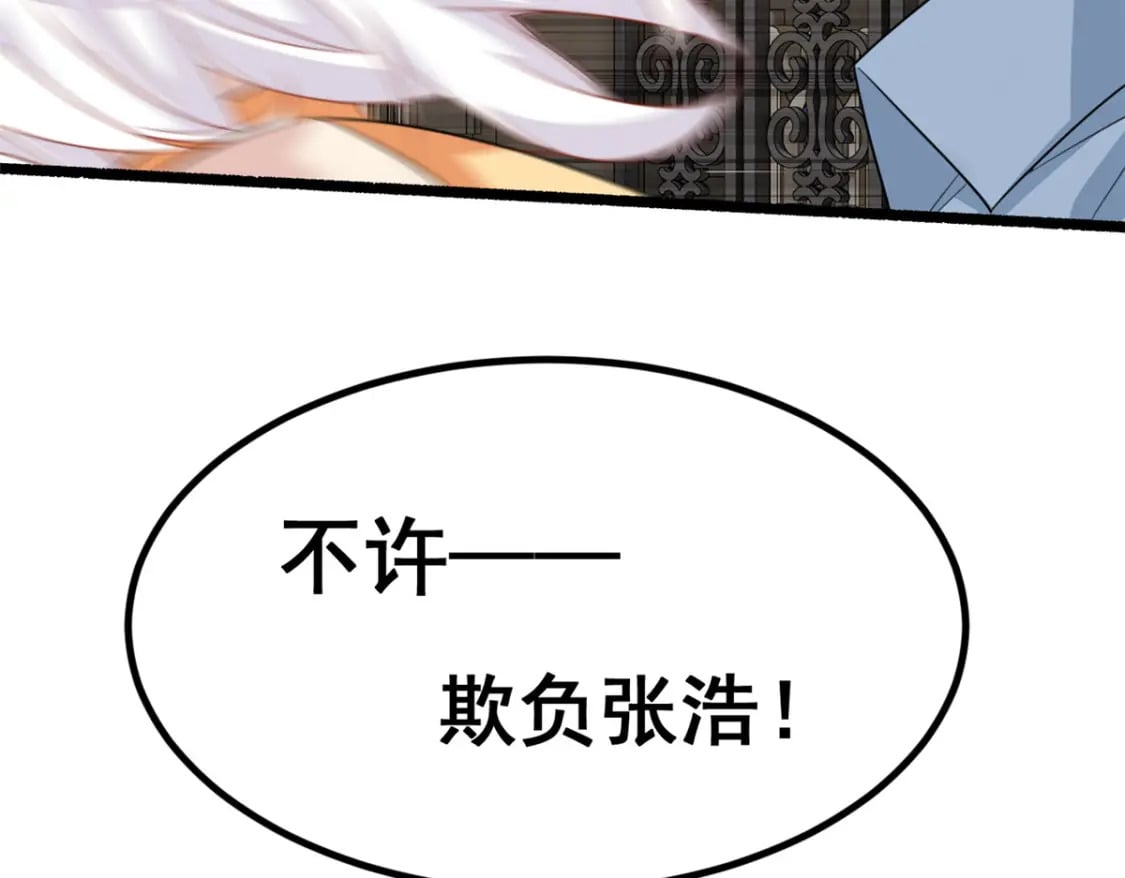 88 剑拔弩张53