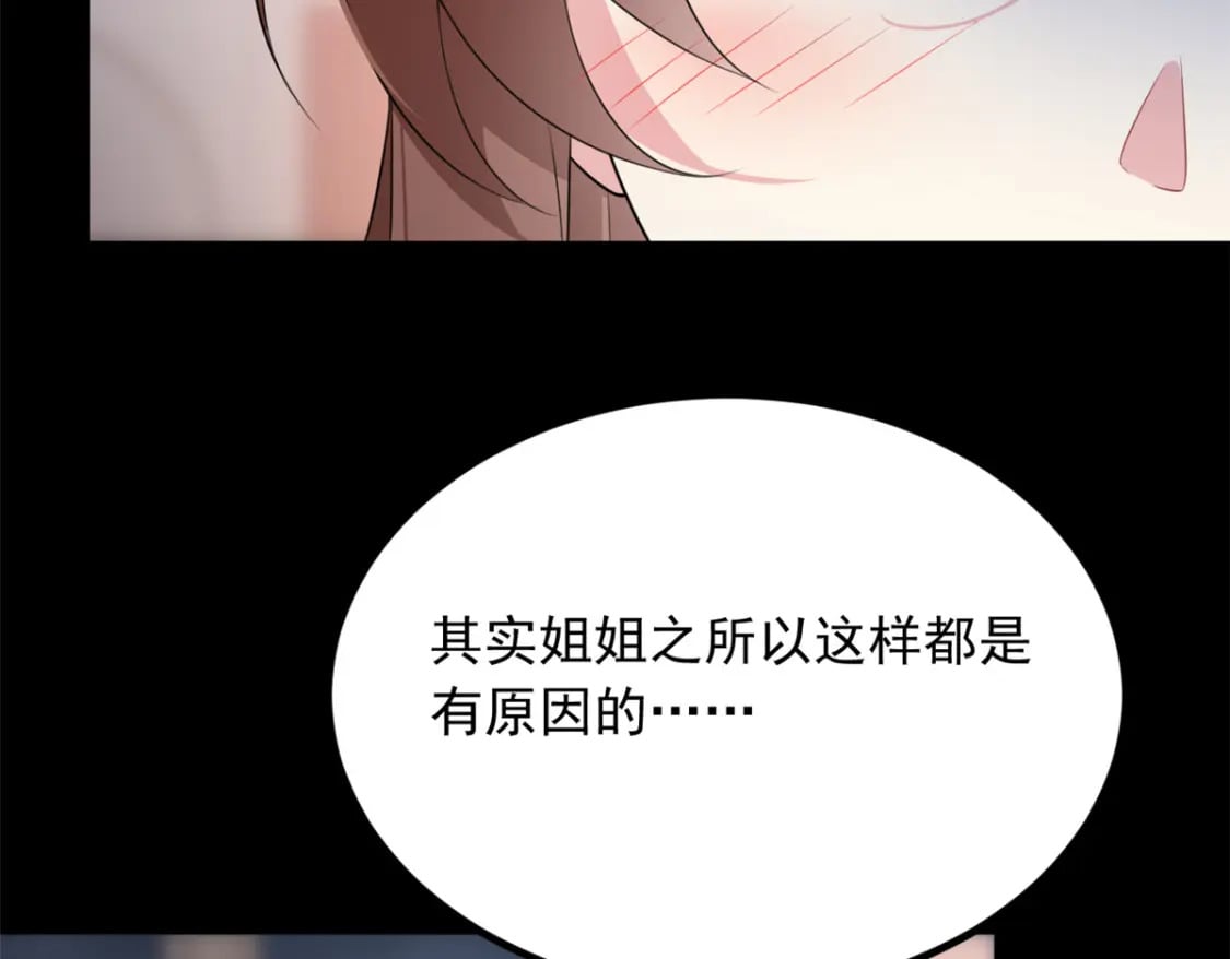 93 这种事情不要啊76