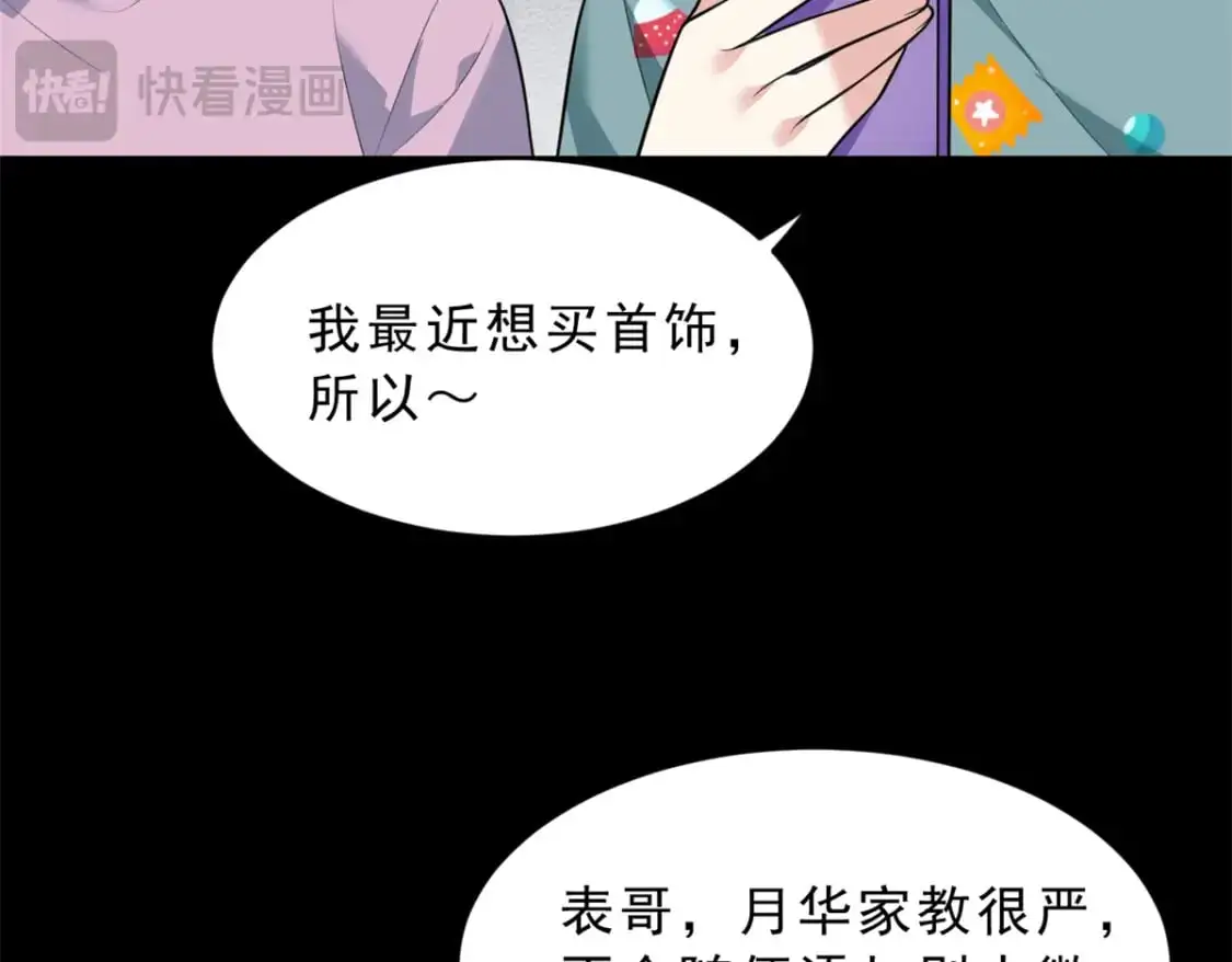 126 御女三式104
