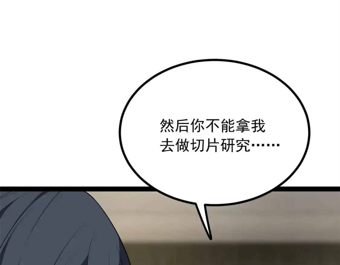 124 夺少？？37