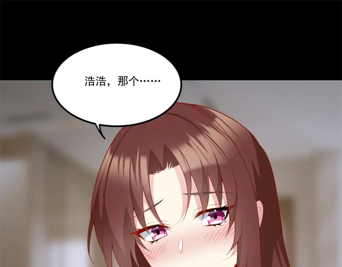 64 要命啊67