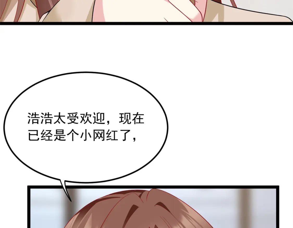 68 变相同居46