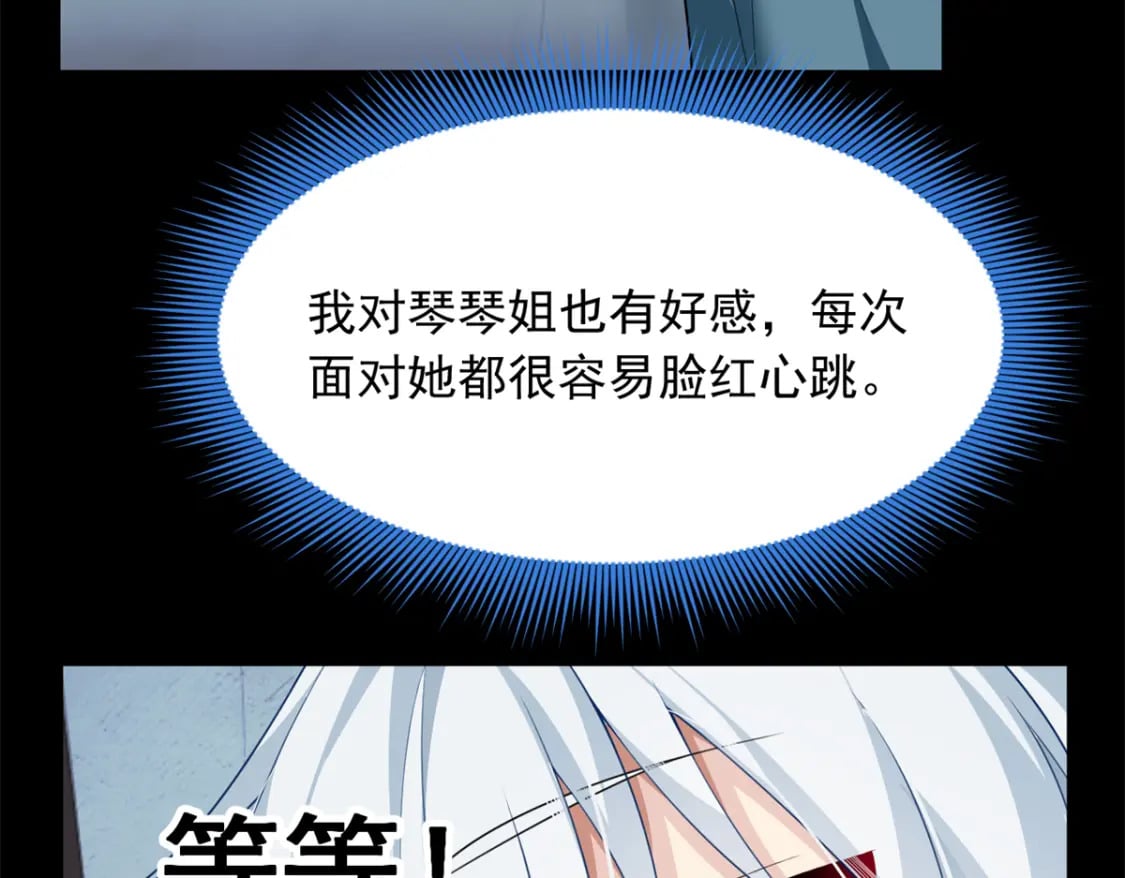 82 再访月华家36