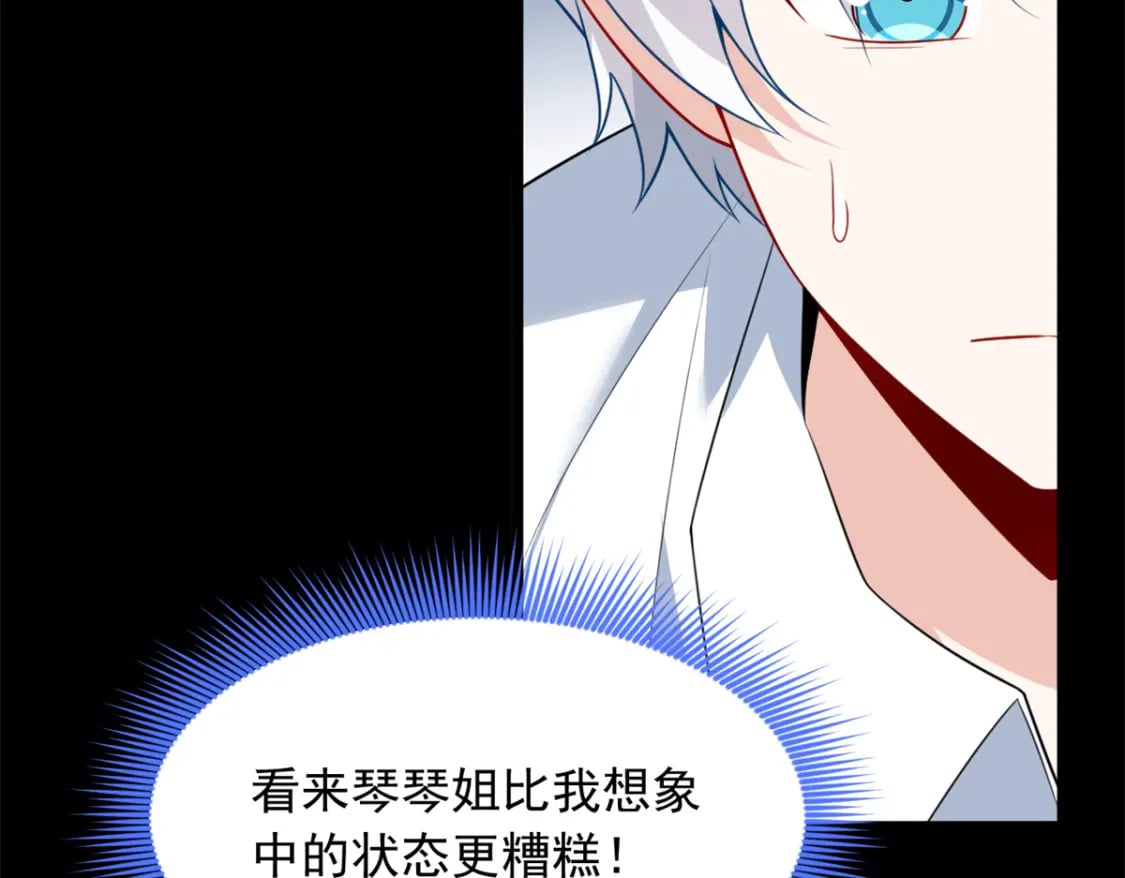 109 帮助姐姐10