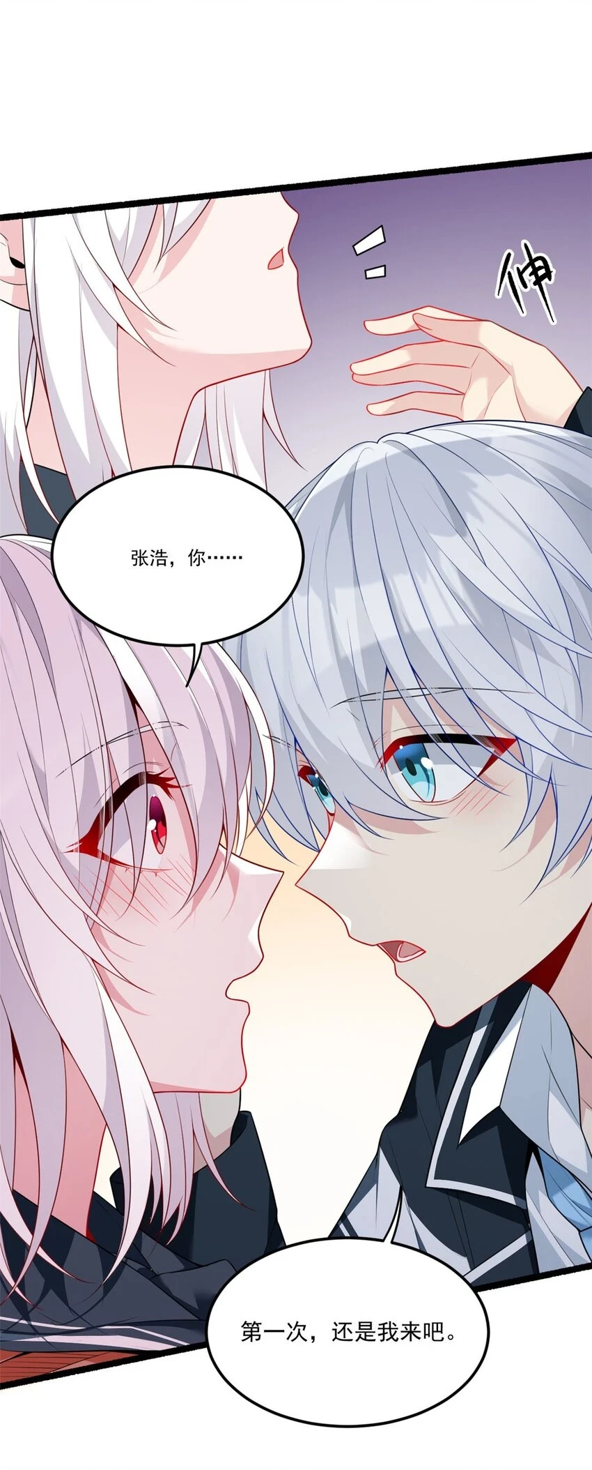 61 kiss57