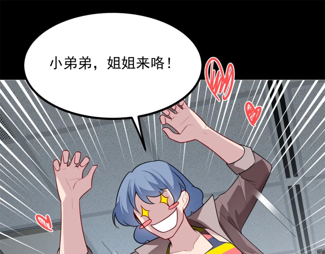 96 反杀！56