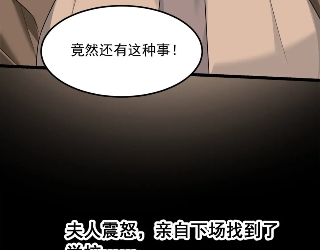 85 被孤立的月华64