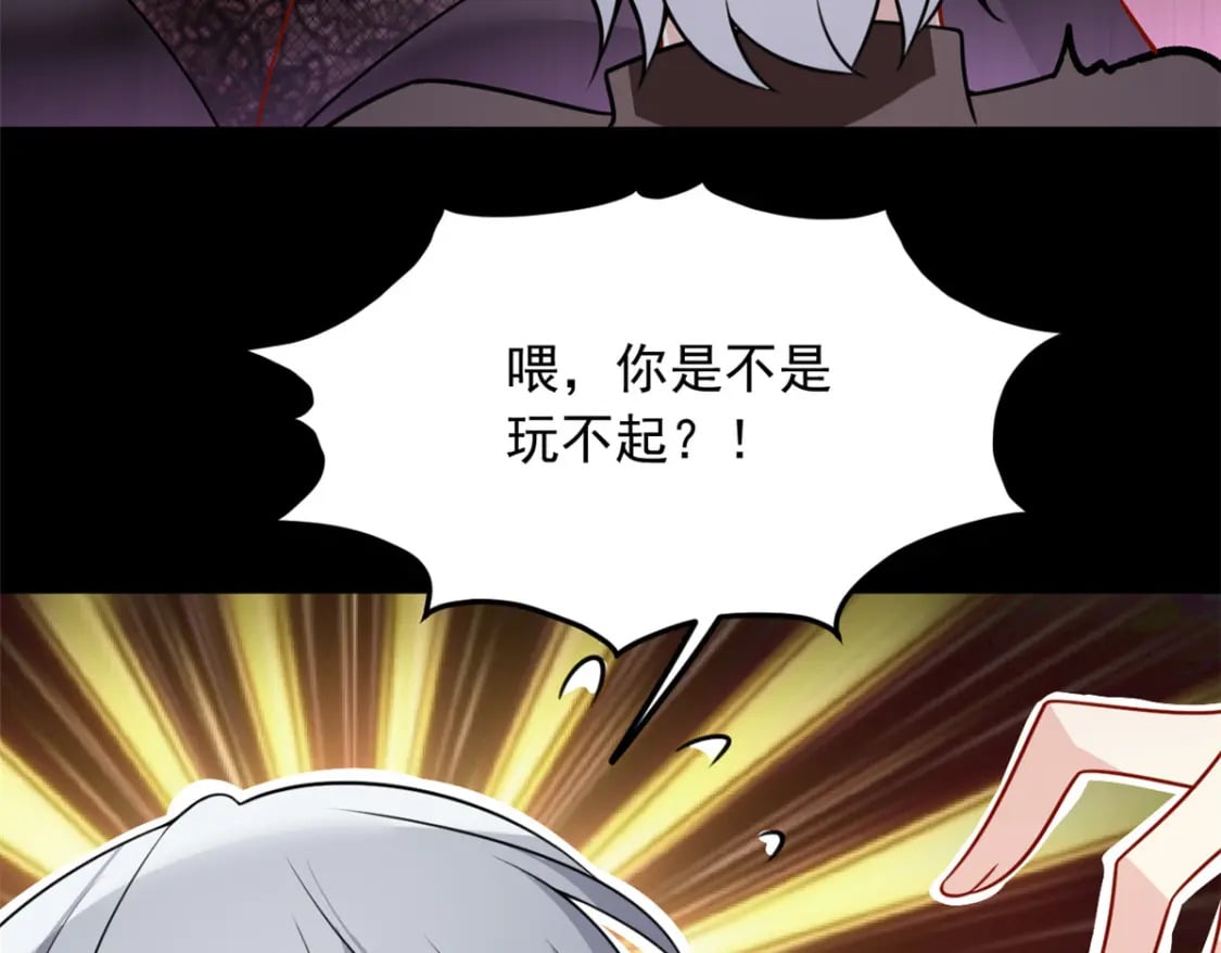99 是女人就坚持三分钟72