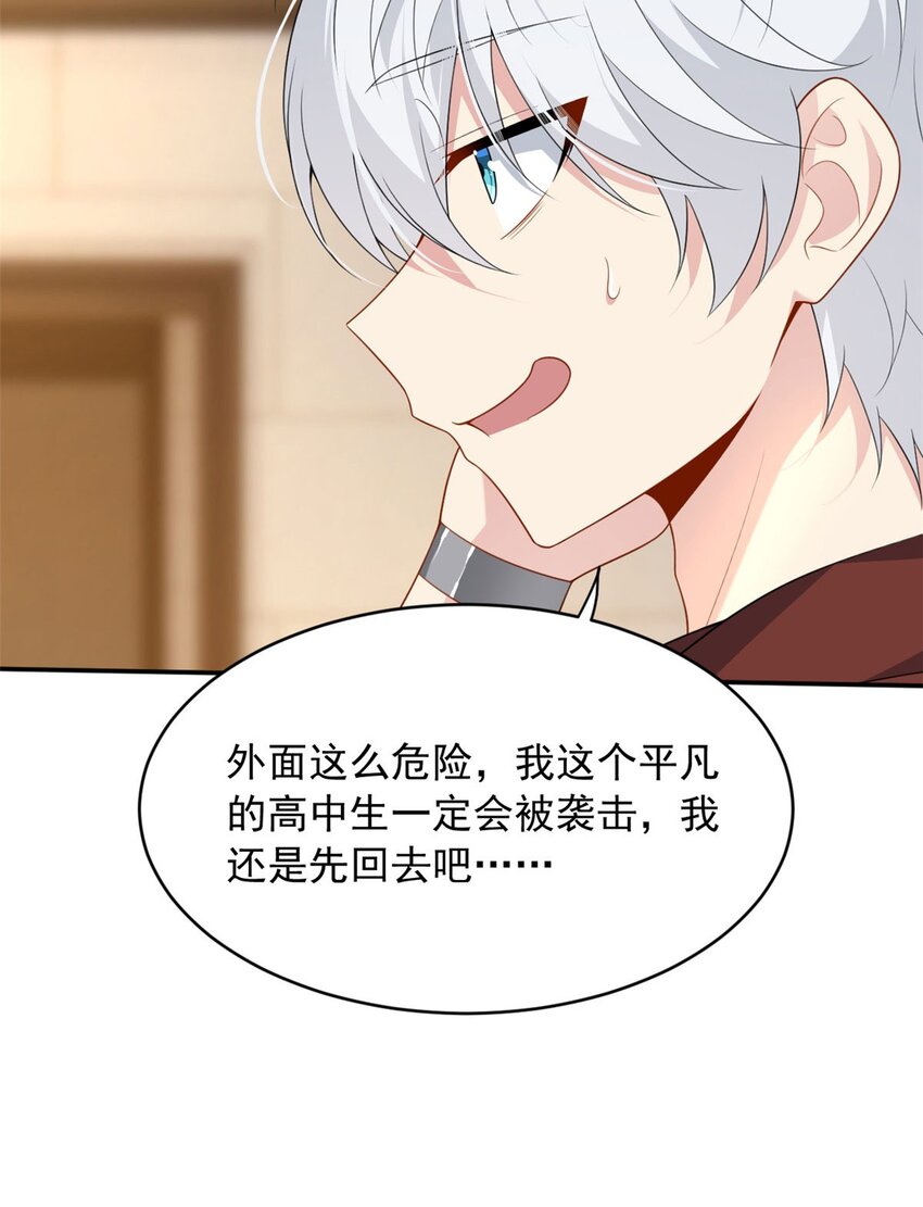 48 面具杀手4