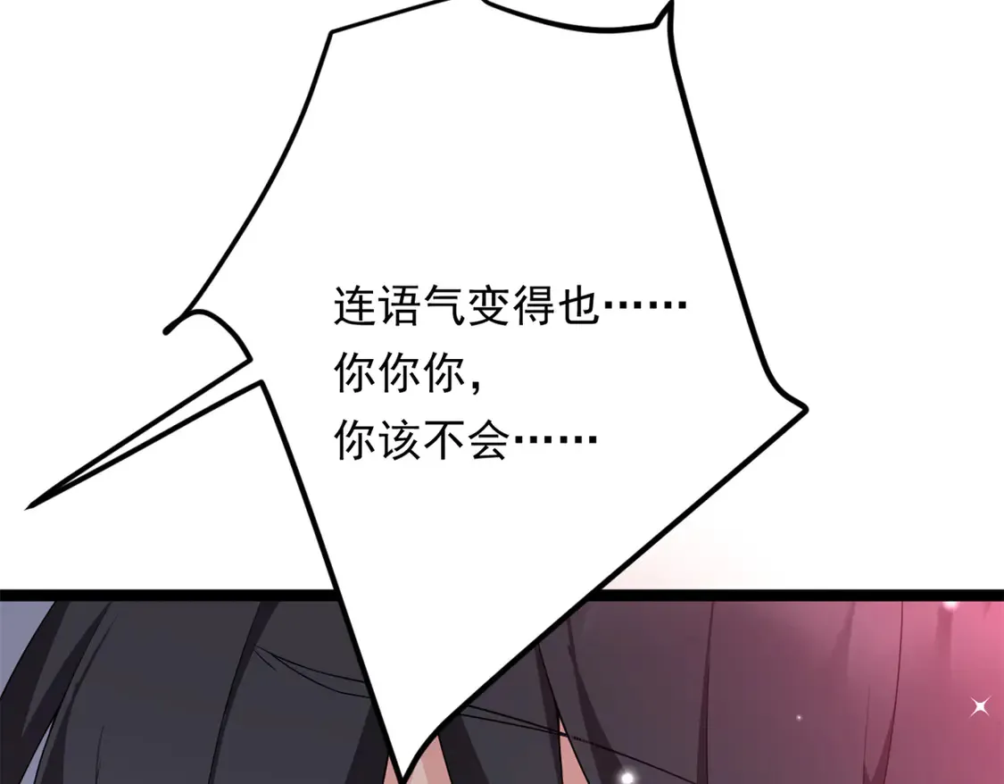168 这就是你的选择？46