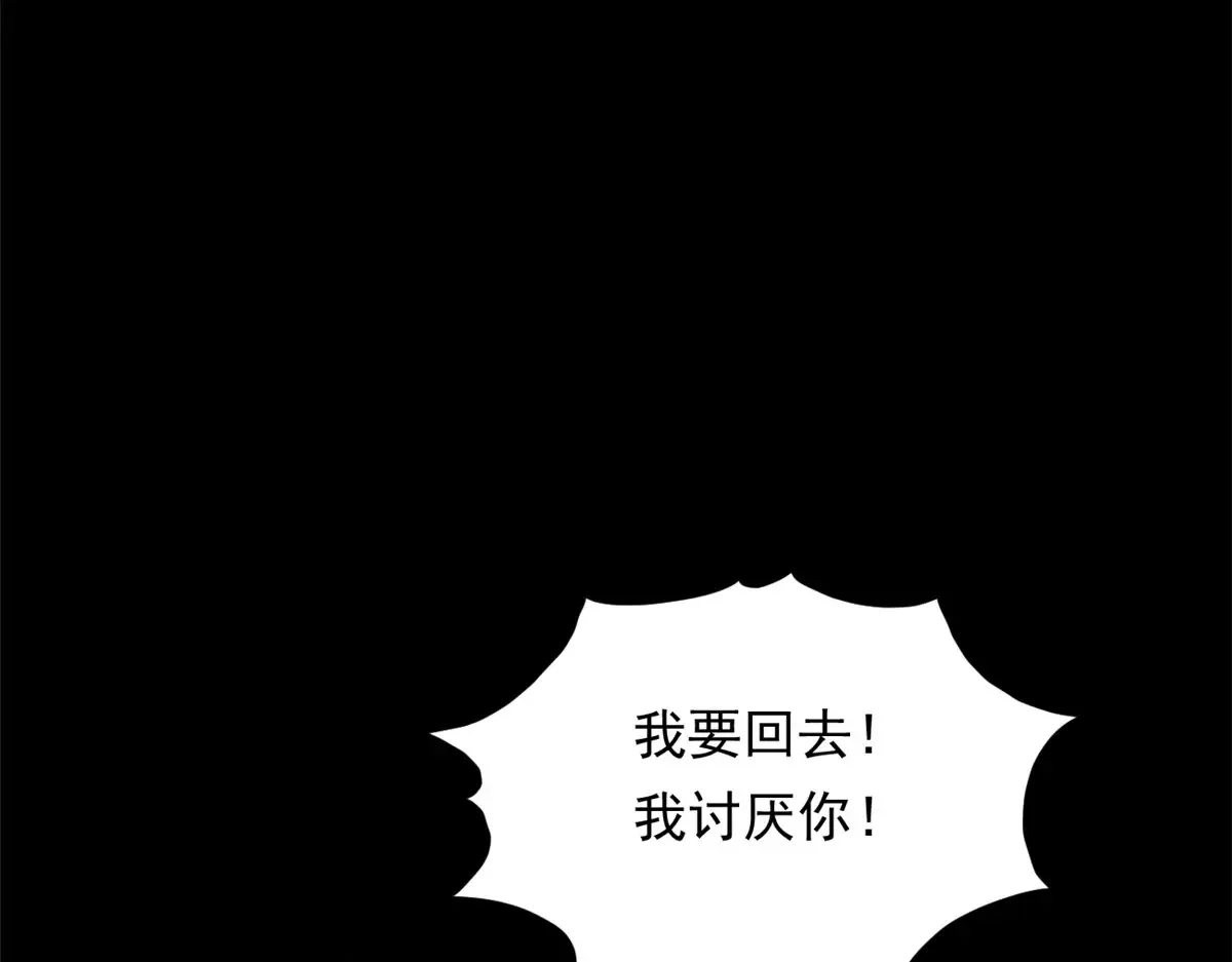 175 拜托了，另一个我102