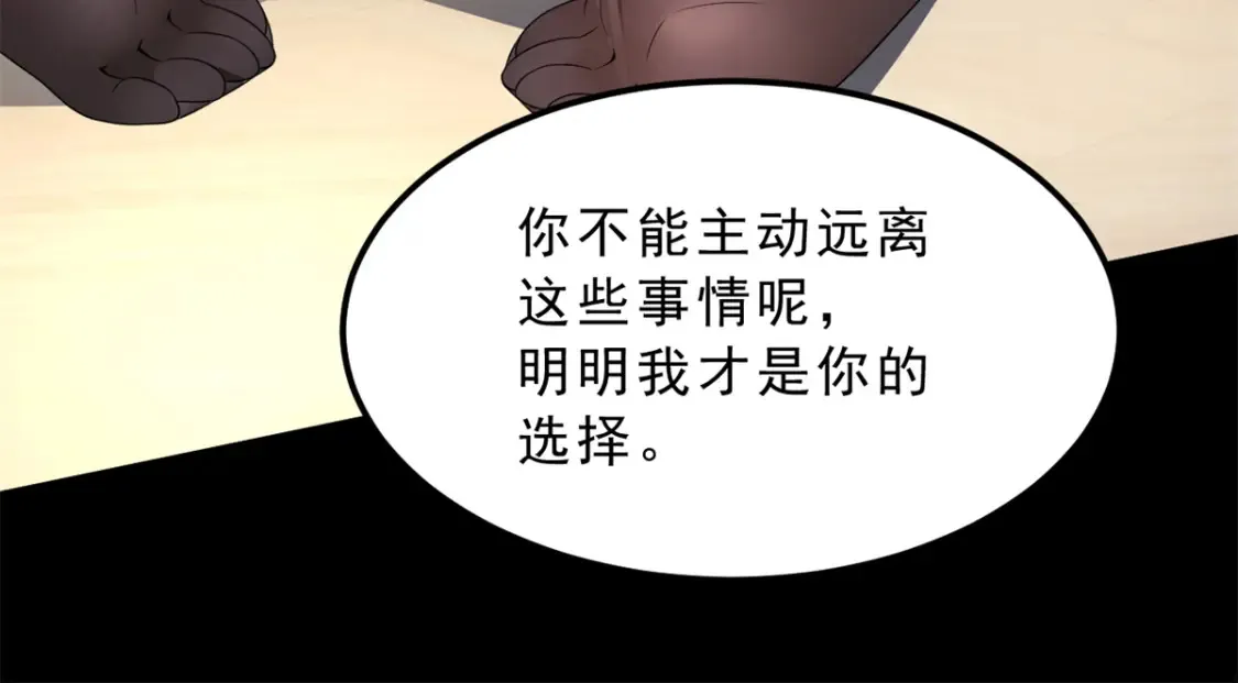 153 又被抓包？！97