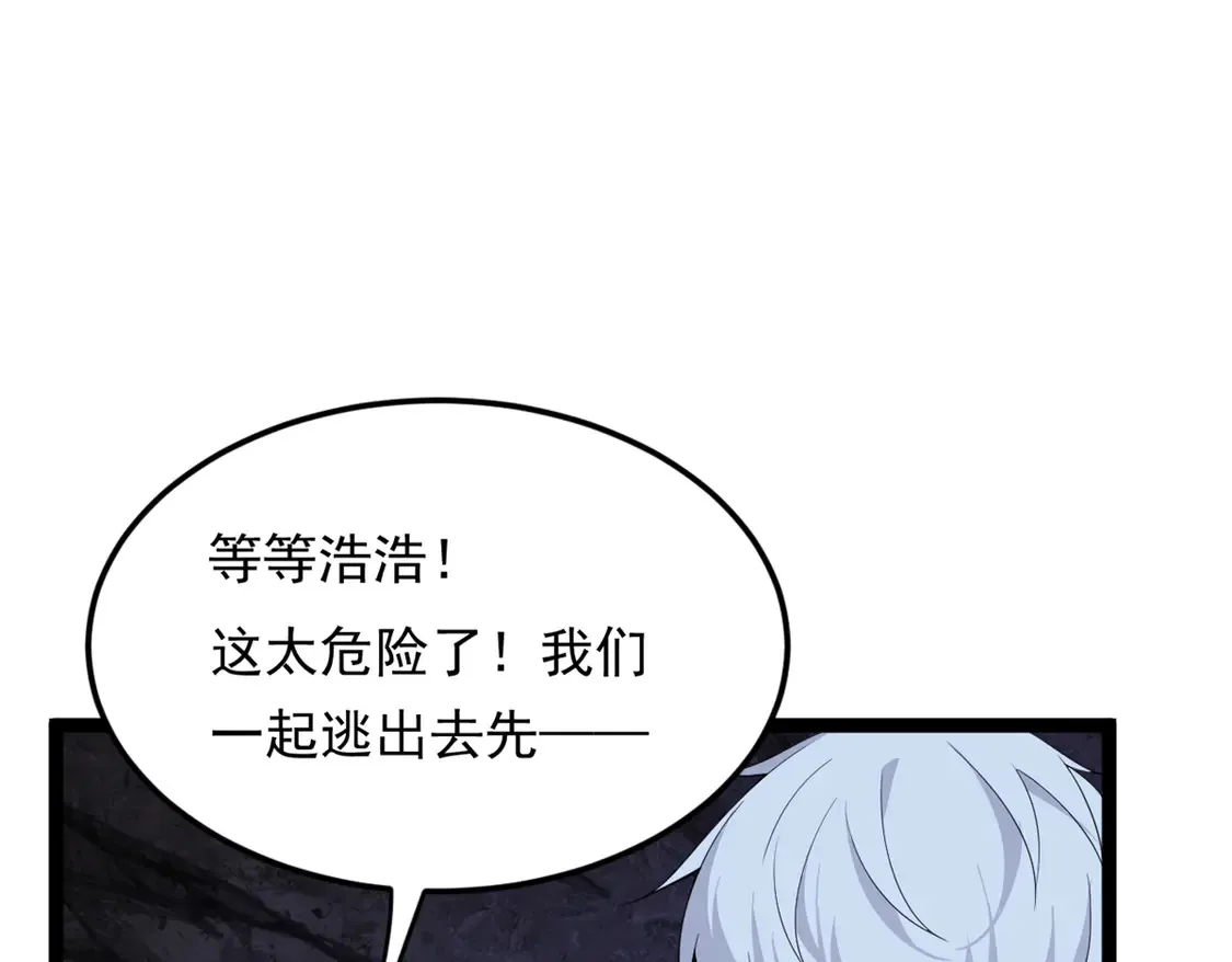 163 洞外对峙92