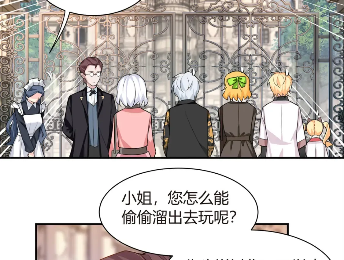 13 千金小姐105
