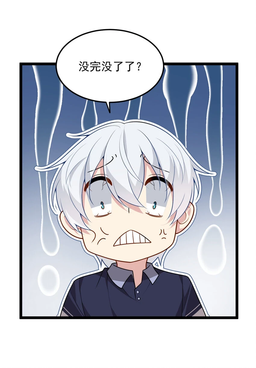 52 抓贼咯15
