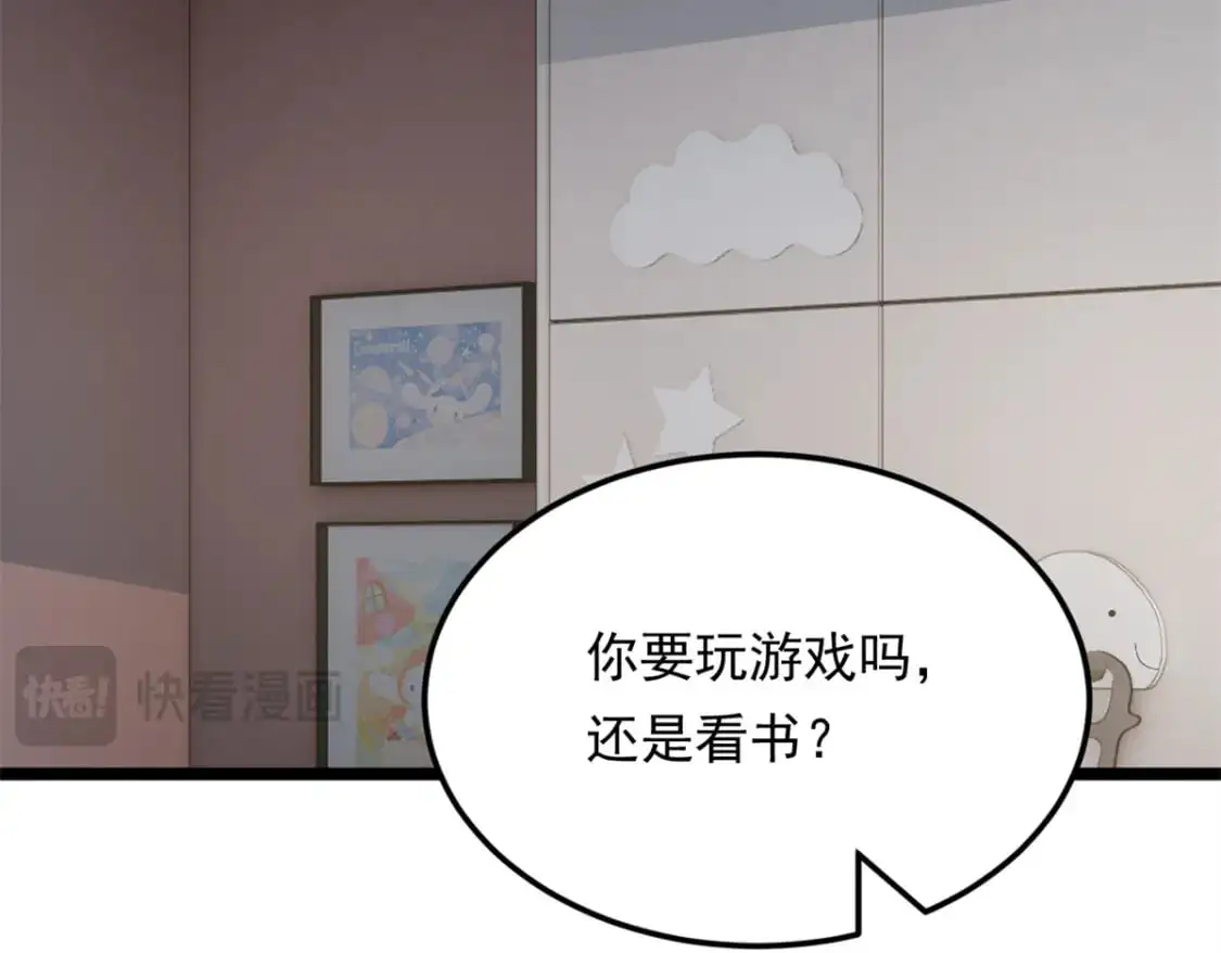 140 坦白32
