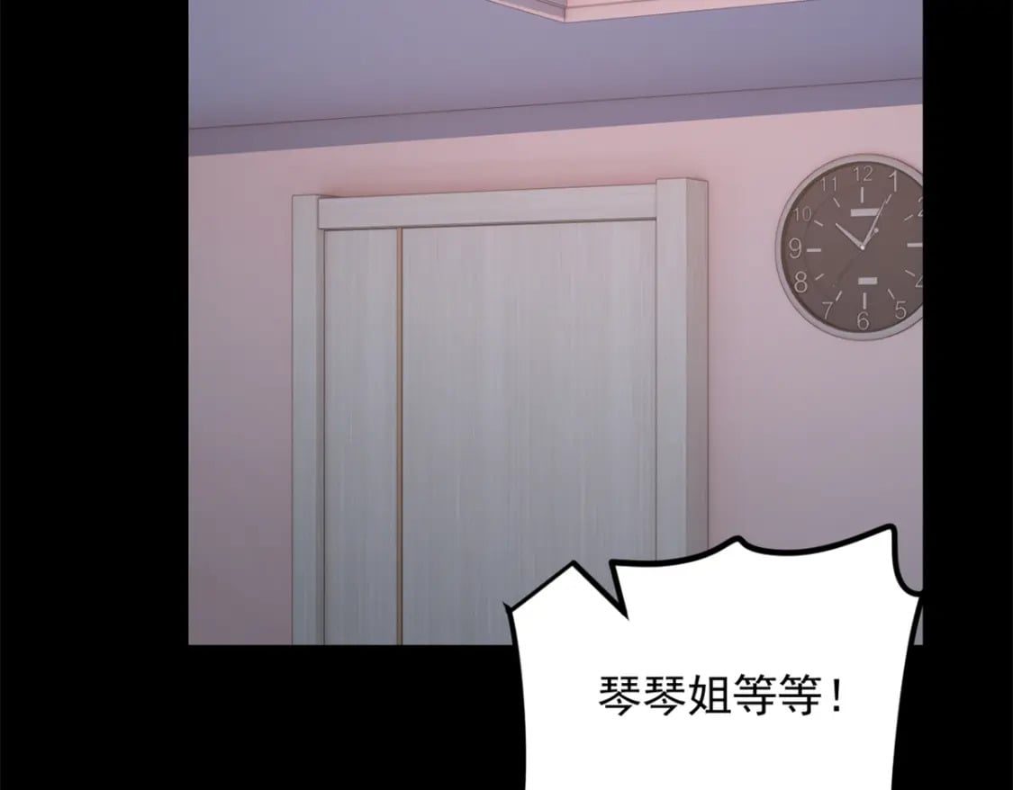 81 情侣一日77