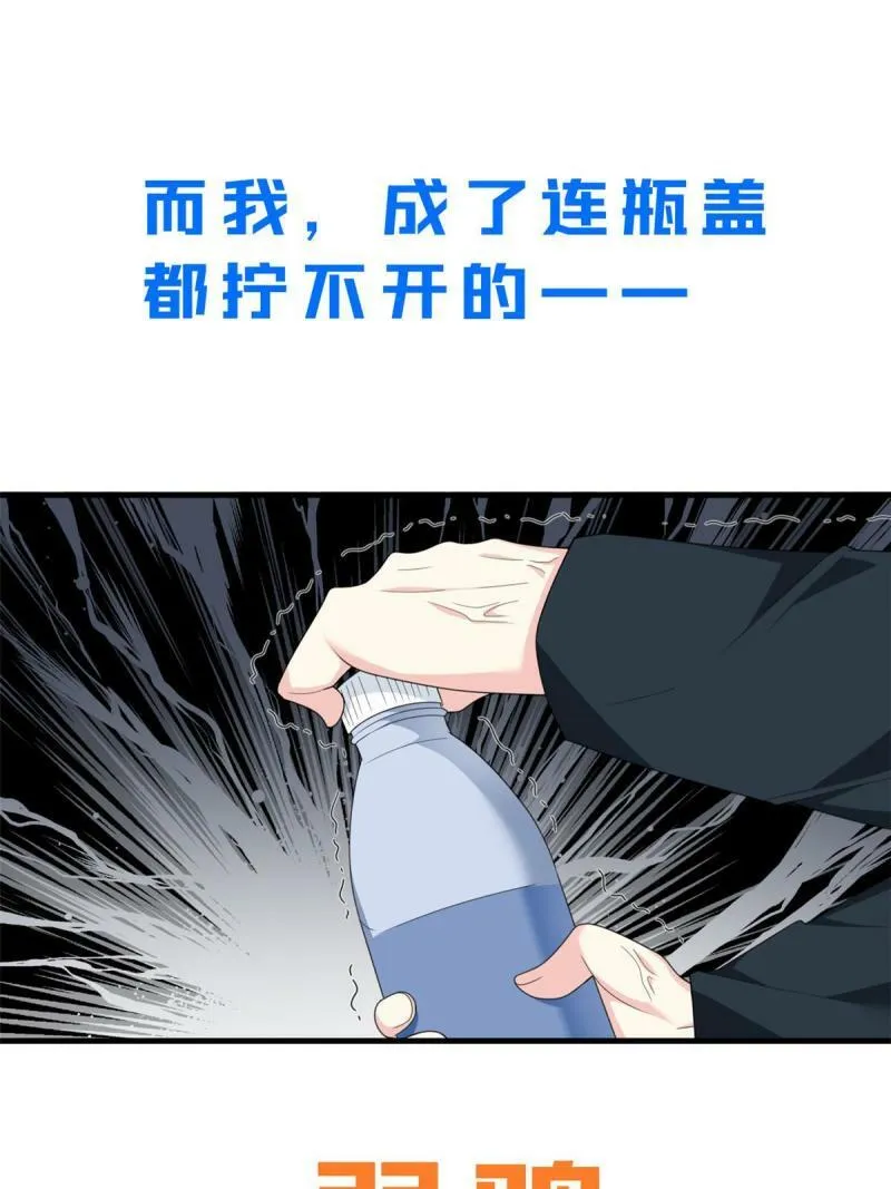 预告12
