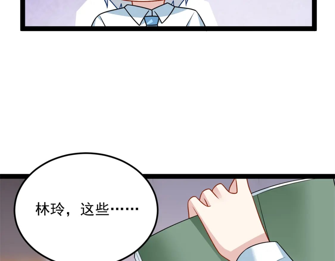 73 一点都没敢看啊！28