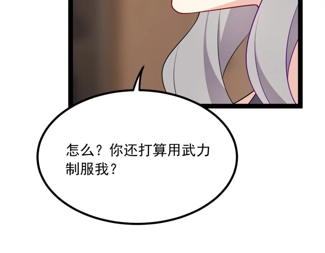 116 失去的母爱13