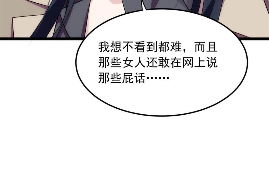 67 爹爹腔22