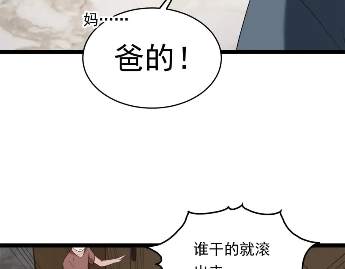 149 针对月华？62