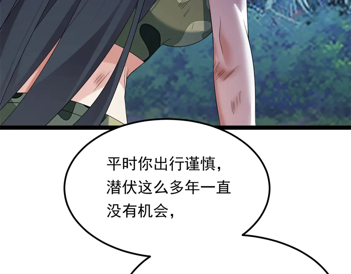 165 暴毙？血月现身82
