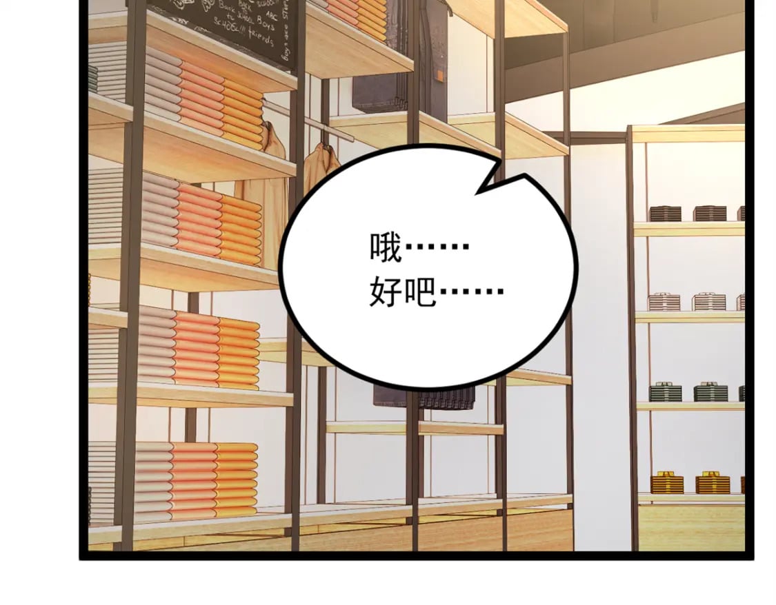 103 黄媛媛出手了60