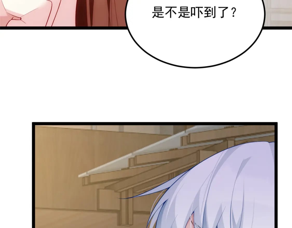 78 第一次约会90