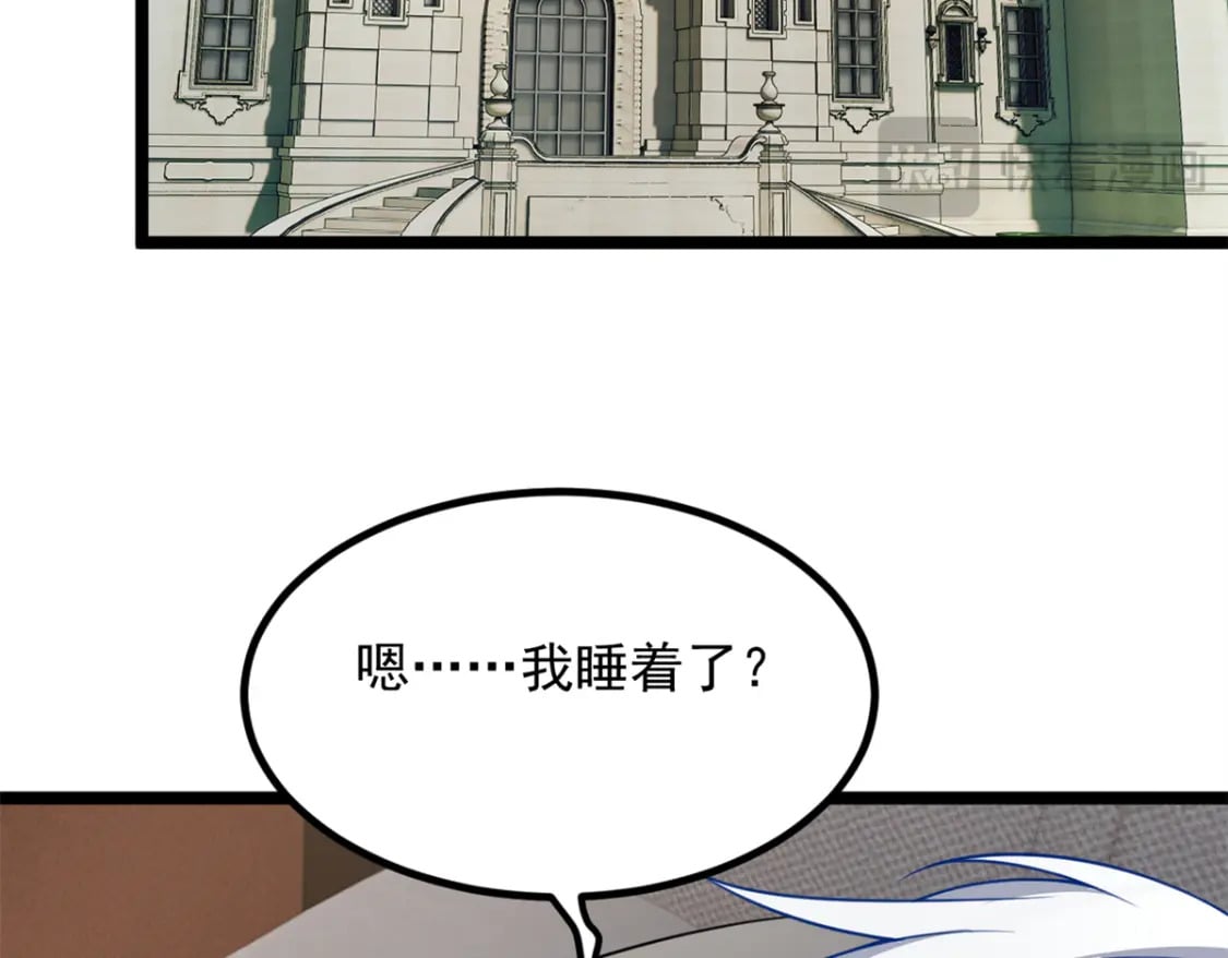 106 过夜71