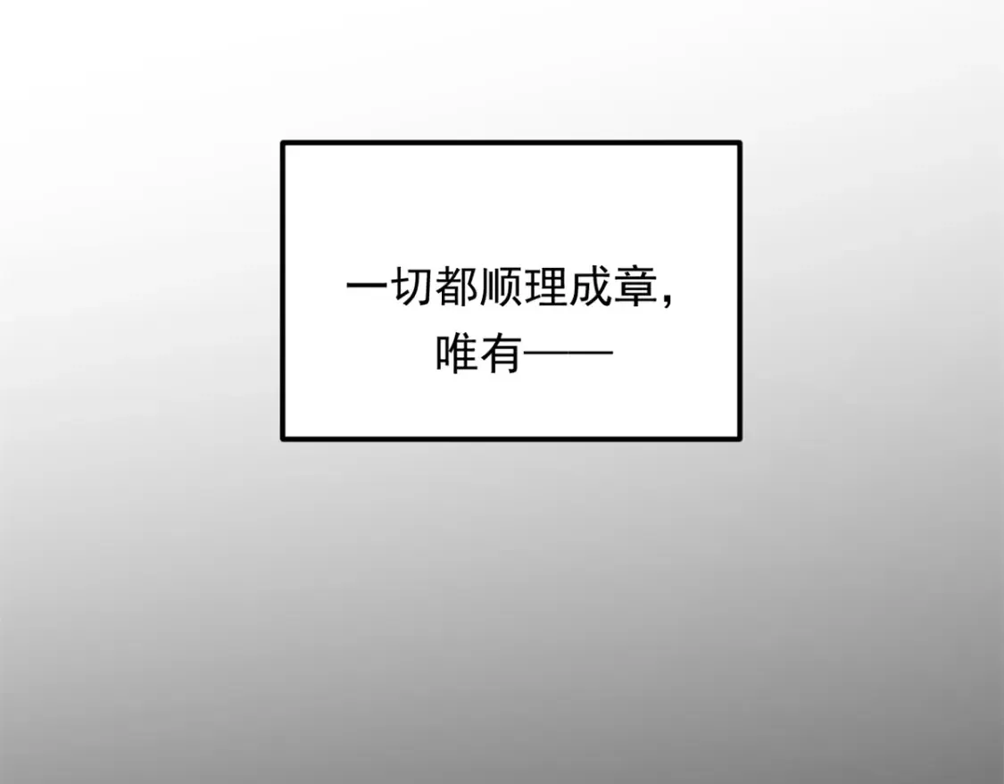 154 真人秀60