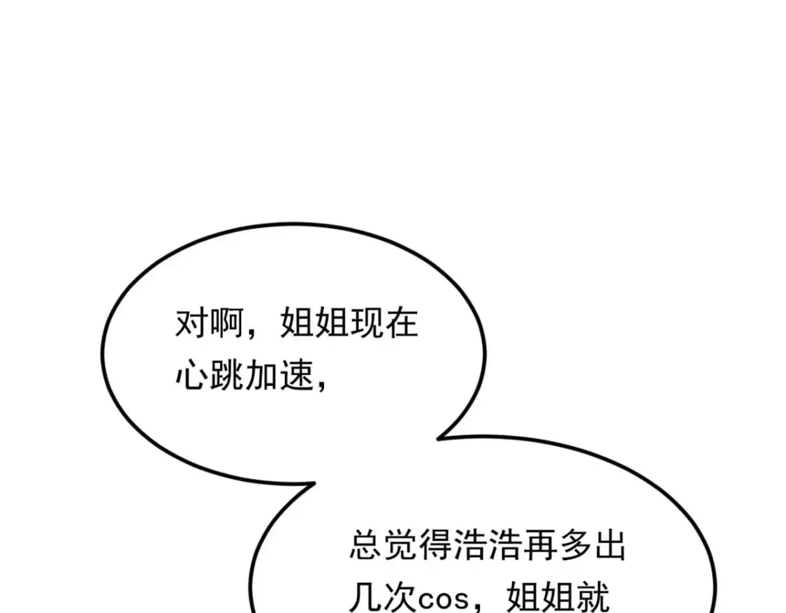 138 门扉两边59