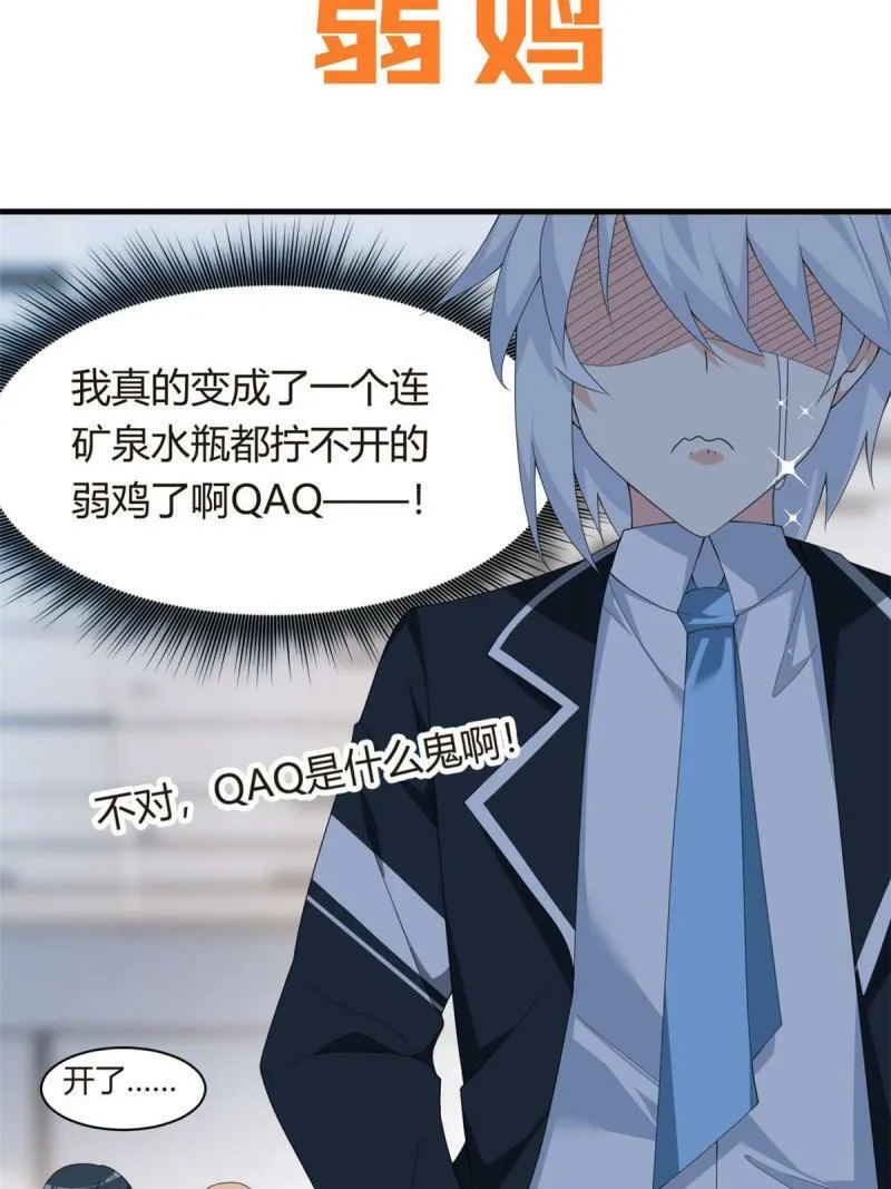 预告13