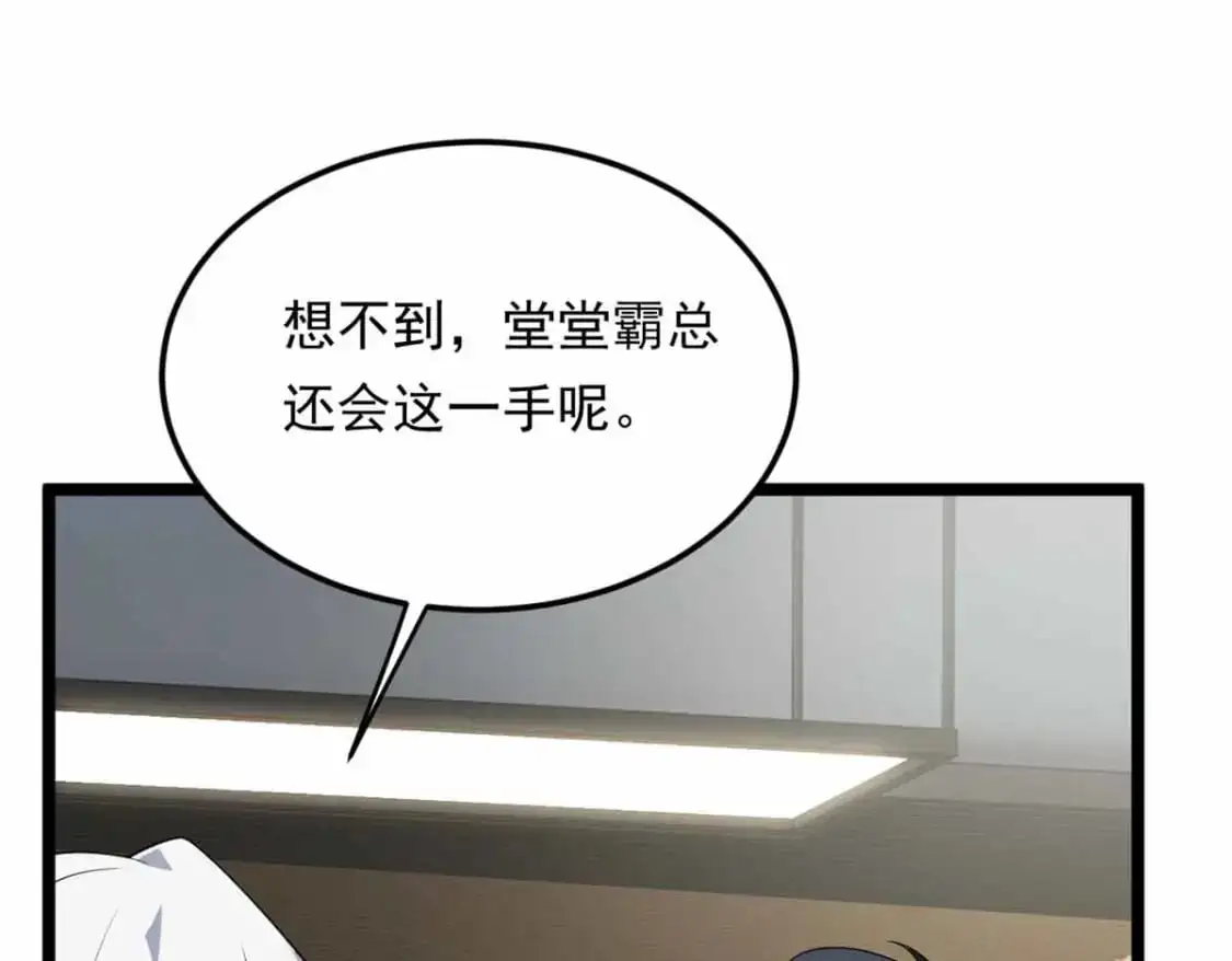 139 越界的后果16