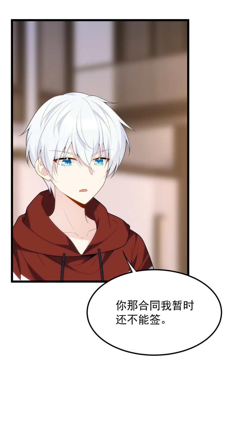 50 我的腿，怎么了吗？12