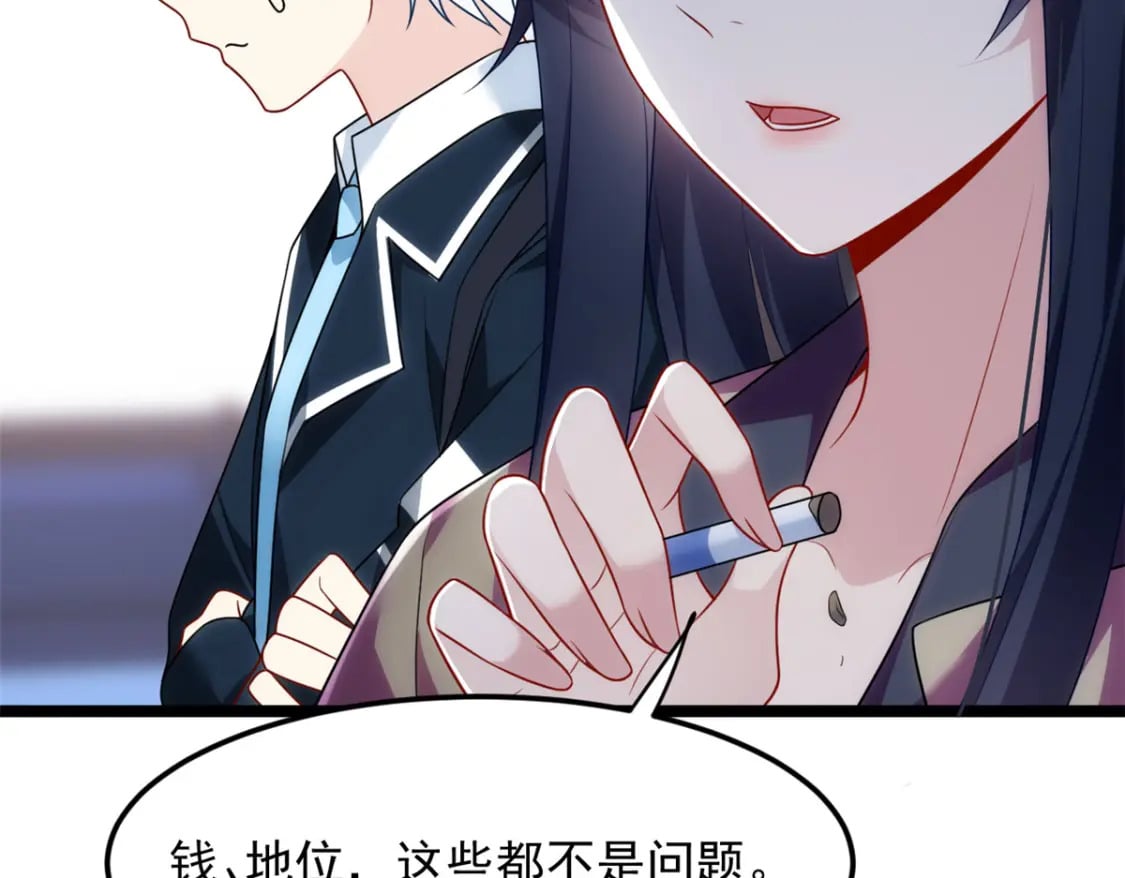 67 爹爹腔54