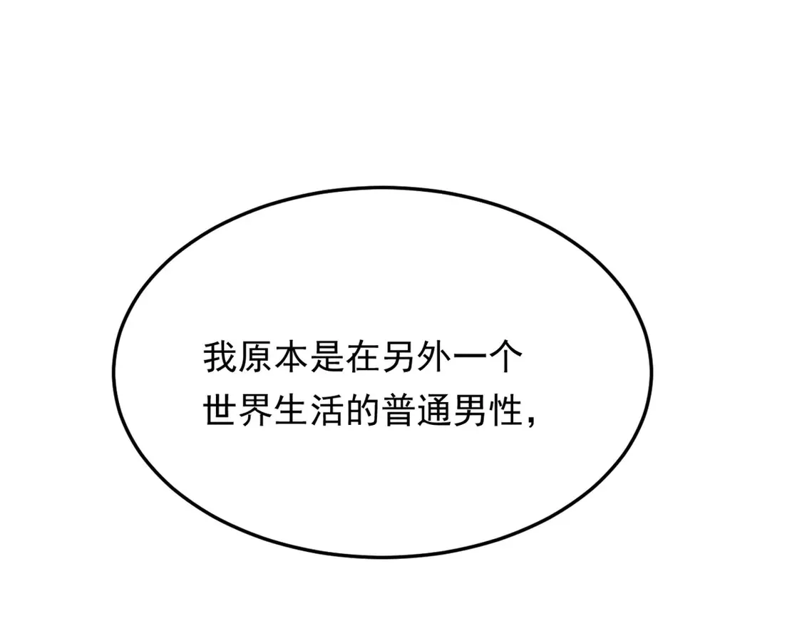 172 坦诚87