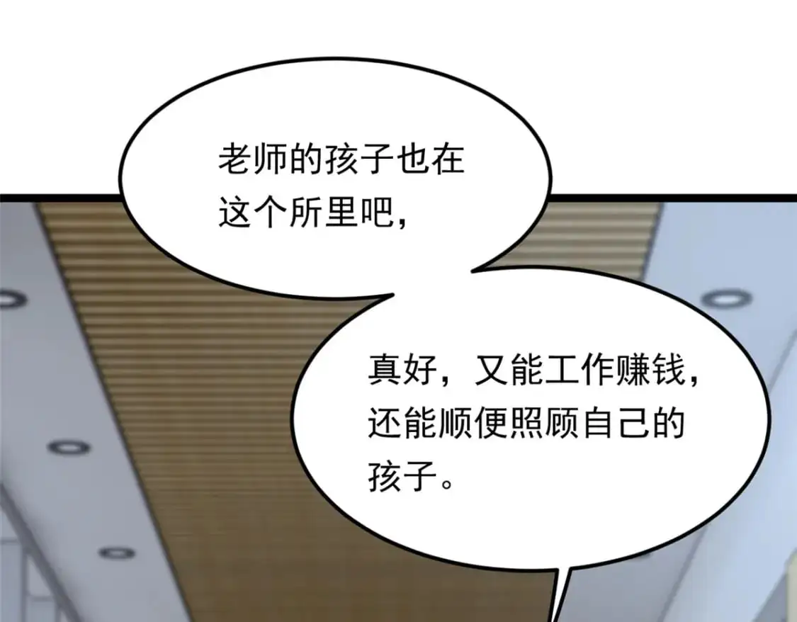 128 玩物49