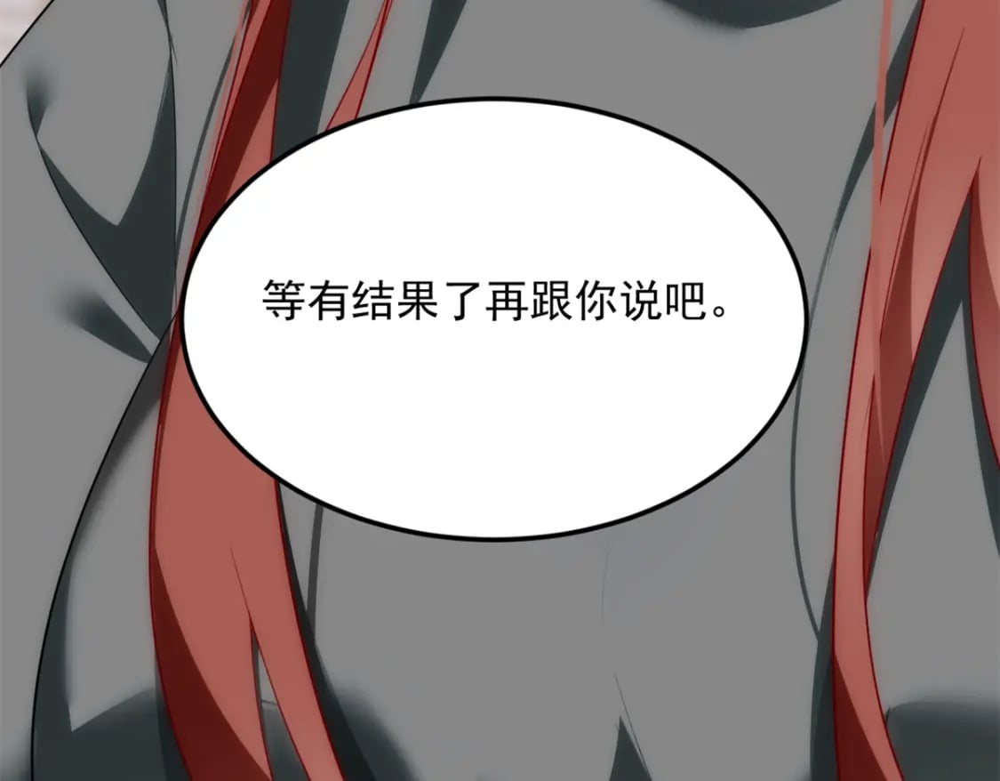 73 一点都没敢看啊！82