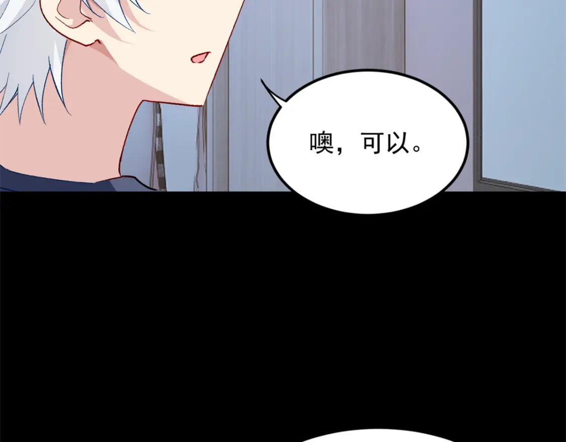 68 变相同居68
