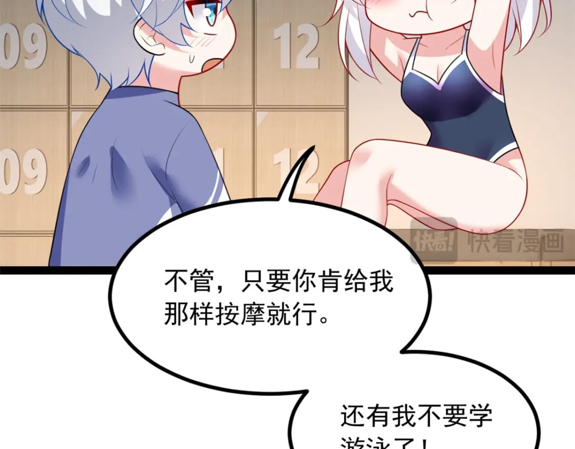 113 魏楠的妈妈29