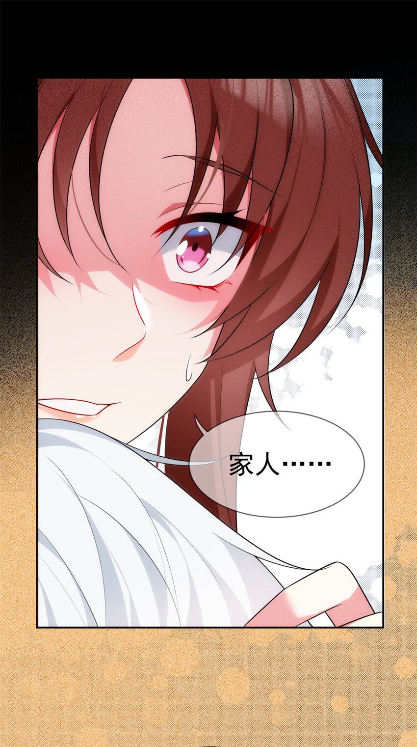 28 过去的泡影37
