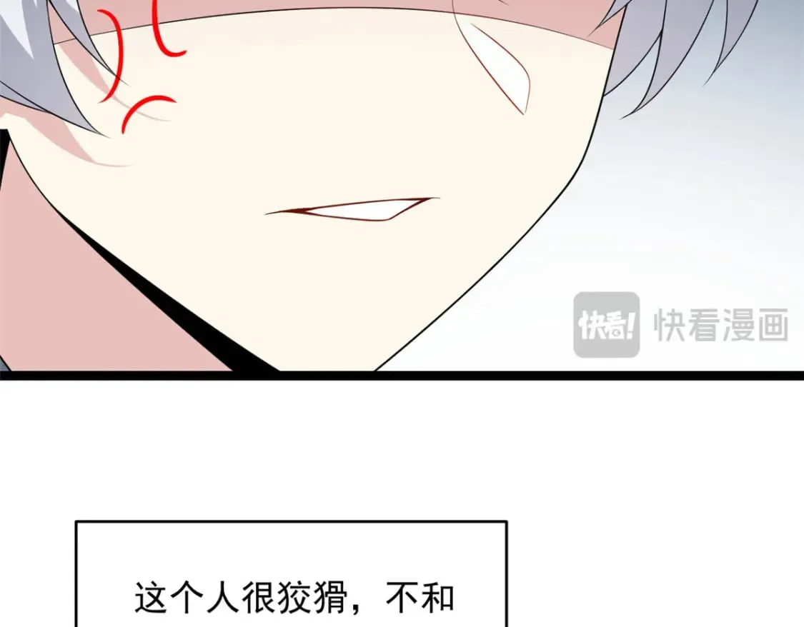 149 针对月华？73