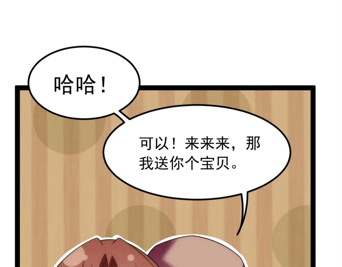73 一点都没敢看啊！84