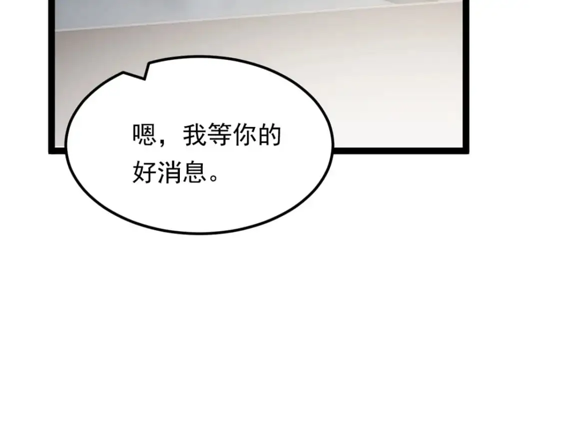 144 魏楠的方式116