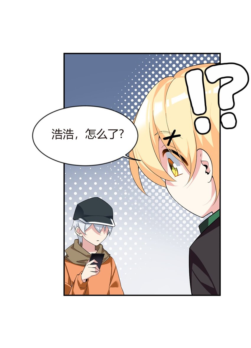 19 大姐……你谁？16