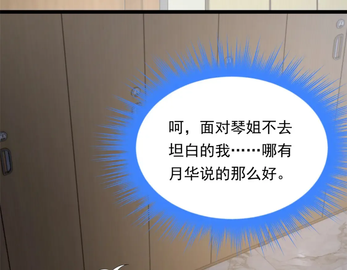 152 穿袜子94