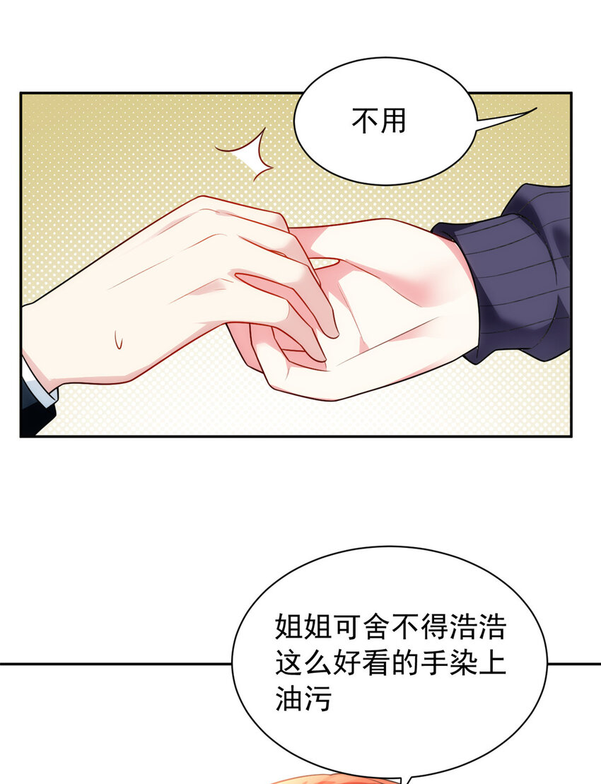 28 过去的泡影22