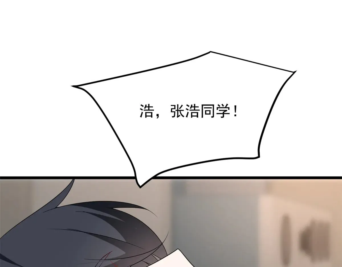 177 一起交往70