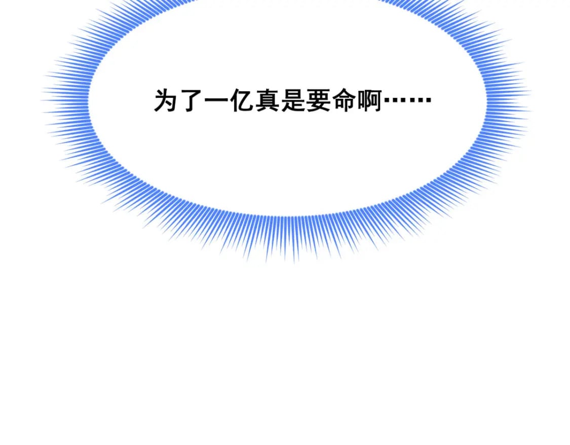 93 这种事情不要啊106